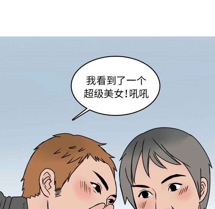 情爱记事NEXT：7 -情爱记事NEXT-无名（第10张）