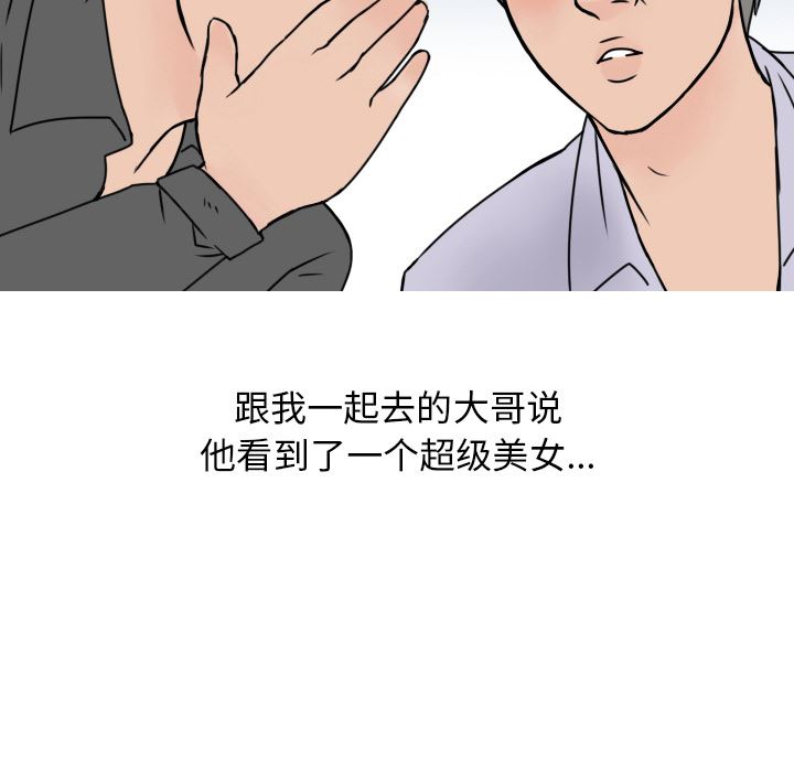 情爱记事NEXT：7 -情爱记事NEXT-无名（第11张）