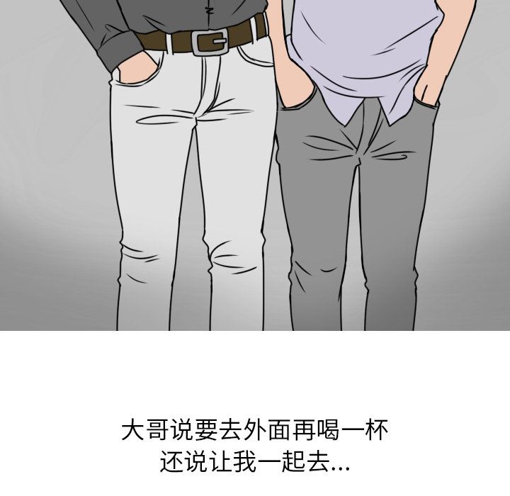 情爱记事NEXT：7 -情爱记事NEXT-无名（第15张）