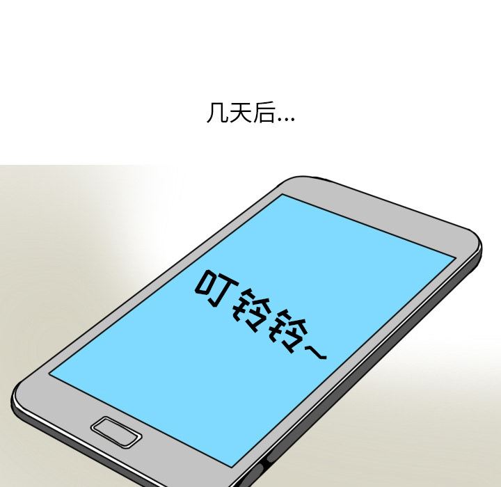 情爱记事NEXT：7 -情爱记事NEXT-无名（第22张）