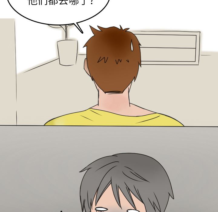 情爱记事NEXT：8 -情爱记事NEXT-无名（第6张）