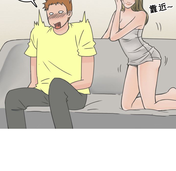 情爱记事NEXT：8 -情爱记事NEXT-无名（第15张）