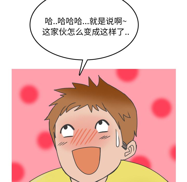 情爱记事NEXT：8 -情爱记事NEXT-无名（第19张）