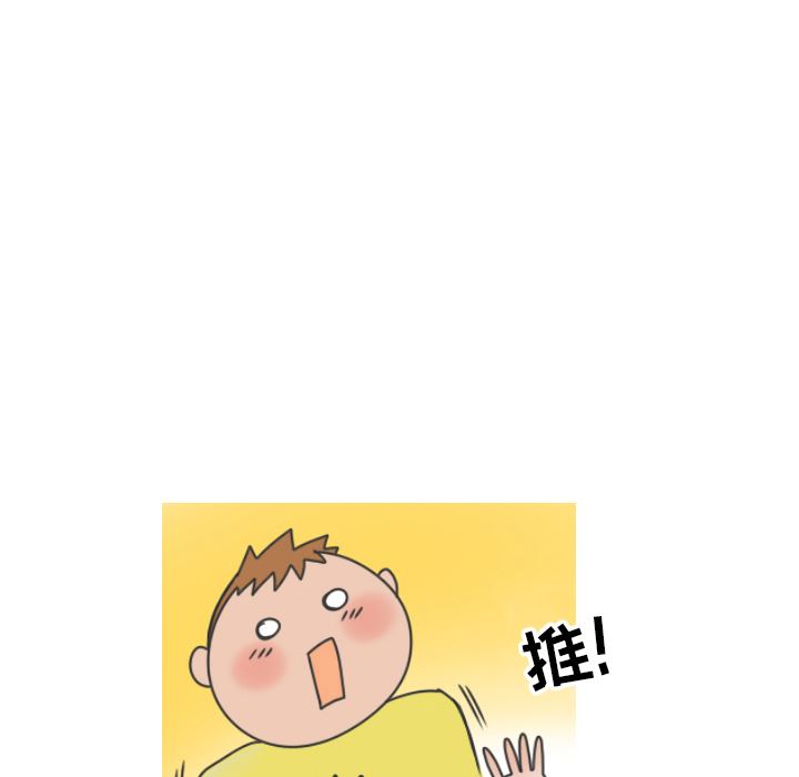 情爱记事NEXT：8 -情爱记事NEXT-无名（第21张）