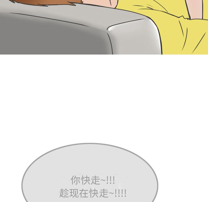 情爱记事NEXT：8 -情爱记事NEXT-无名（第26张）