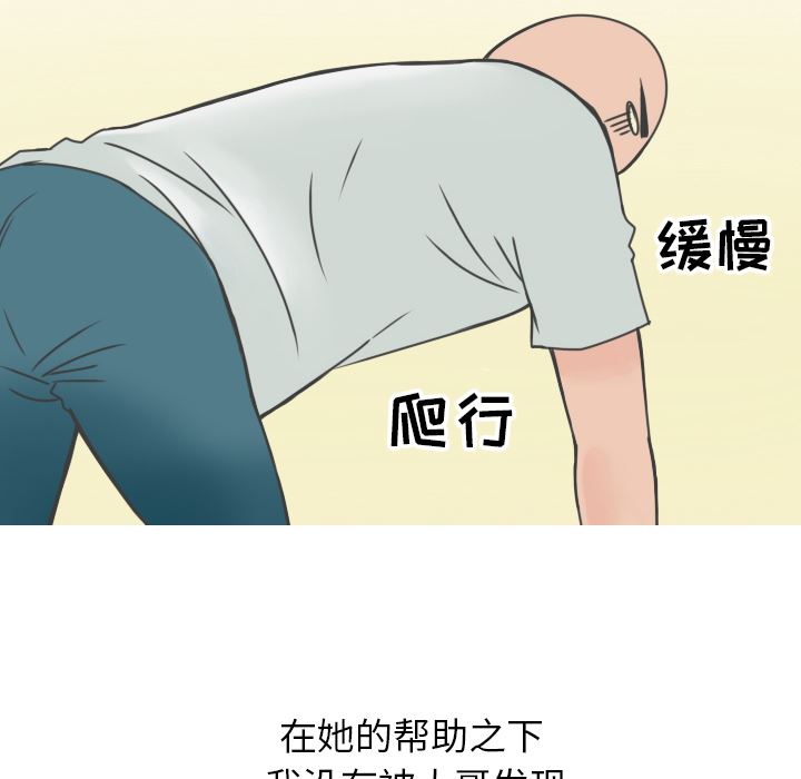 情爱记事NEXT：8 -情爱记事NEXT-无名（第30张）