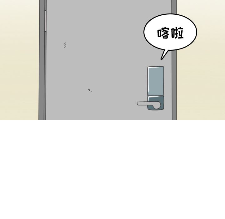 情爱记事NEXT：8 -情爱记事NEXT-无名（第32张）