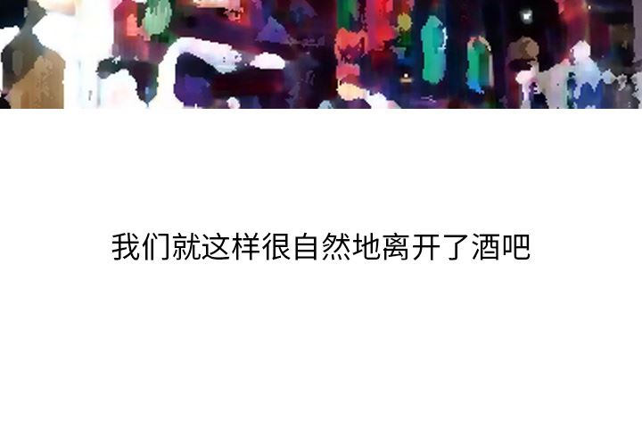 情爱记事NEXT：6 -情爱记事NEXT-无名（第4张）