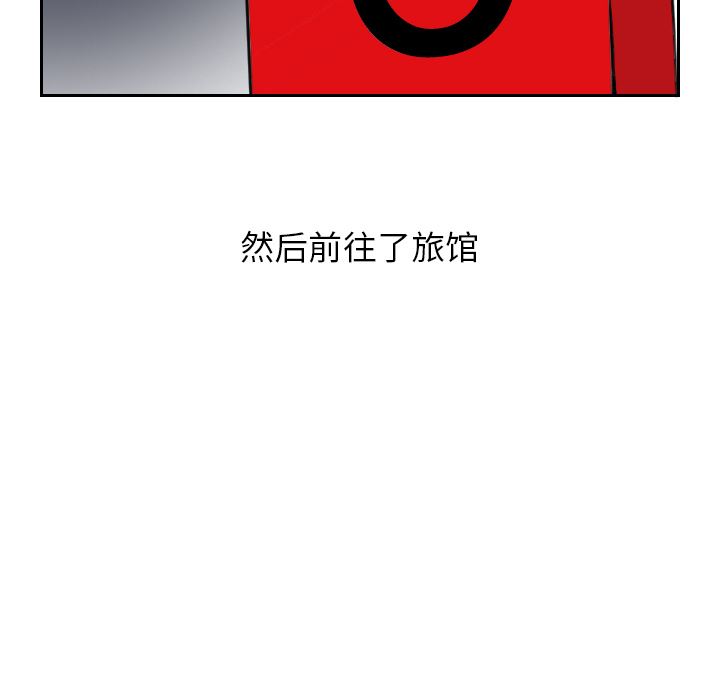 情爱记事NEXT：6 -情爱记事NEXT-无名（第6张）