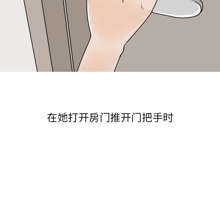 情爱记事NEXT：6 -情爱记事NEXT-无名（第11张）