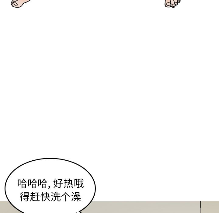 情爱记事NEXT：6 -情爱记事NEXT-无名（第20张）