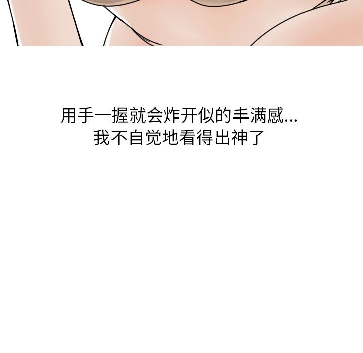 情爱记事NEXT：5 -情爱记事NEXT-无名（第13张）