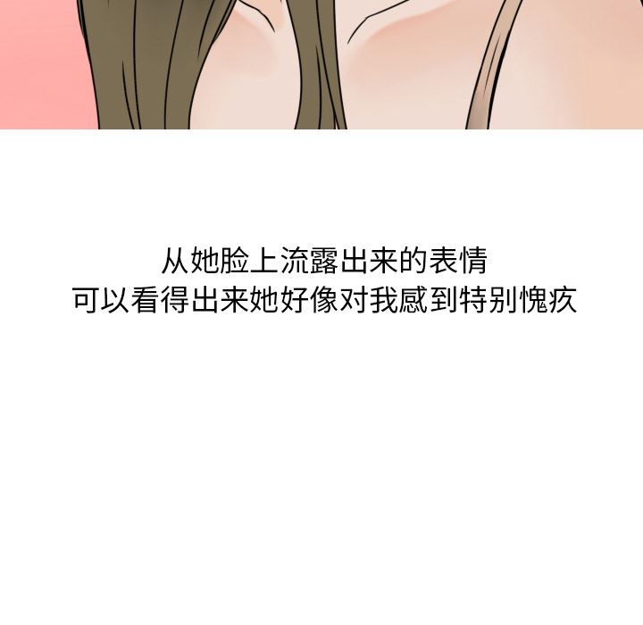 情爱记事NEXT：5 -情爱记事NEXT-无名（第15张）