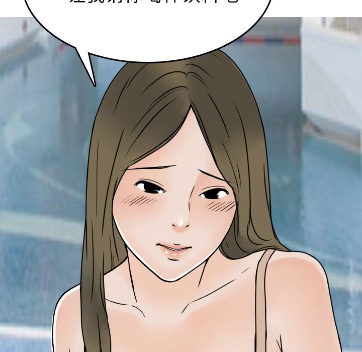 情爱记事NEXT：5 -情爱记事NEXT-无名（第20张）