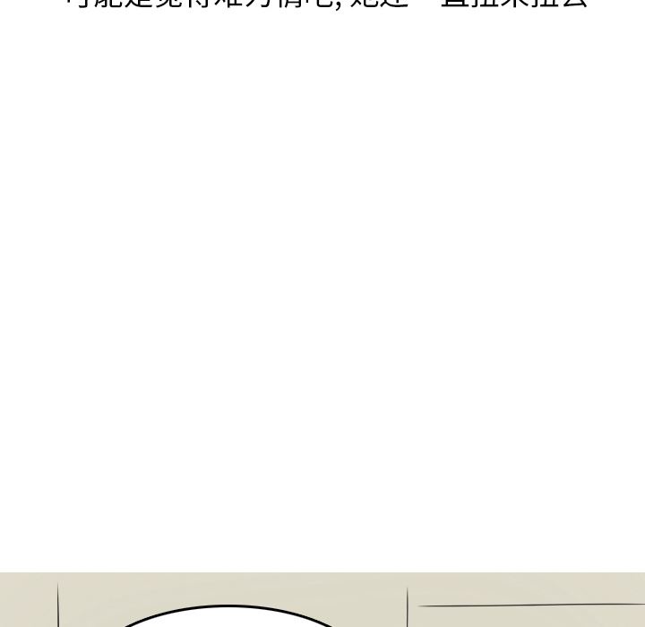 情爱记事NEXT：5 -情爱记事NEXT-无名（第22张）