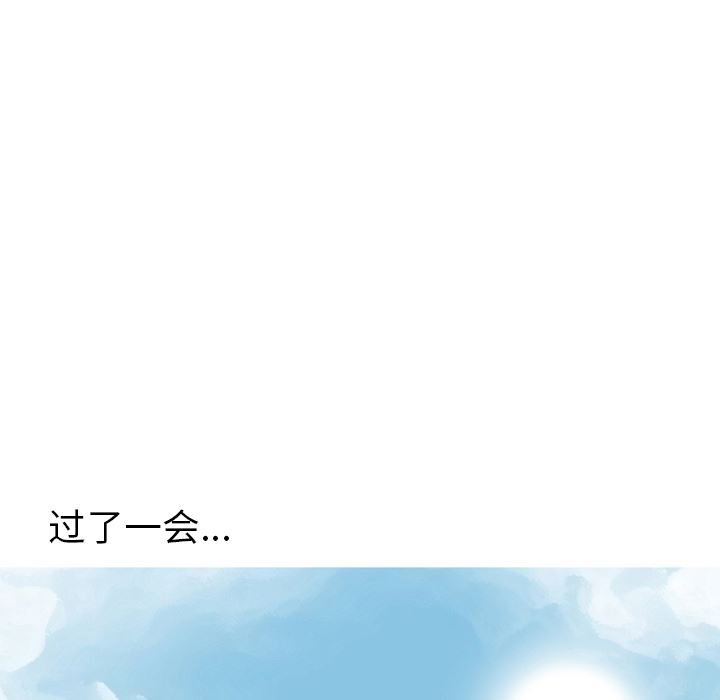 情爱记事NEXT：5 -情爱记事NEXT-无名（第24张）