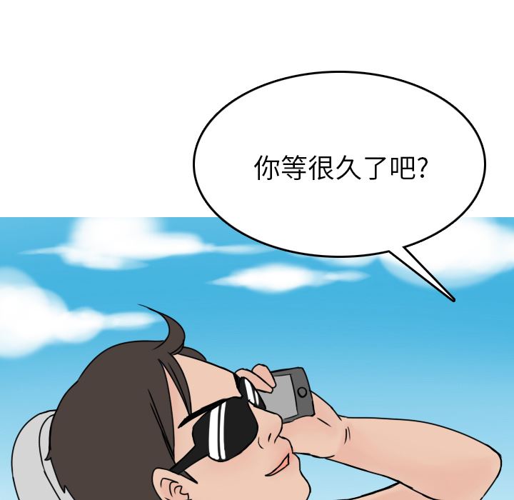 情爱记事NEXT：5 -情爱记事NEXT-无名（第26张）