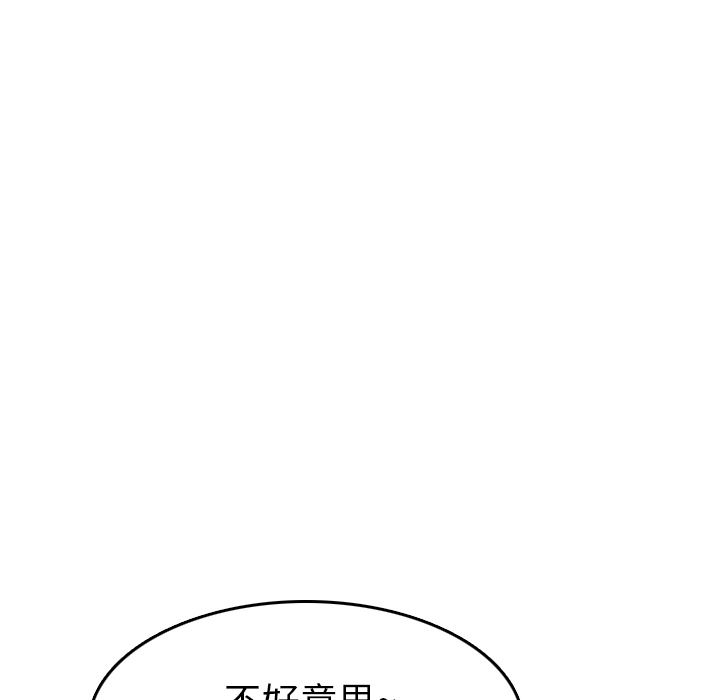 情爱记事NEXT：5 -情爱记事NEXT-无名（第28张）