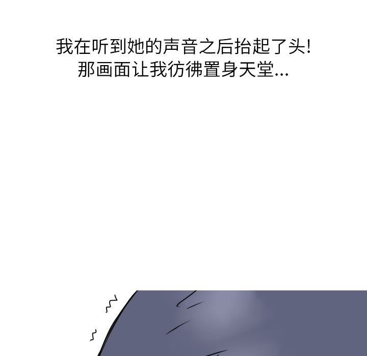 情爱记事NEXT：5 -情爱记事NEXT-无名（第30张）