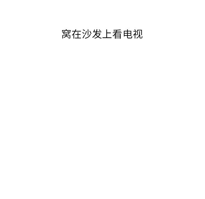 情爱记事NEXT：4 -情爱记事NEXT-无名（第6张）