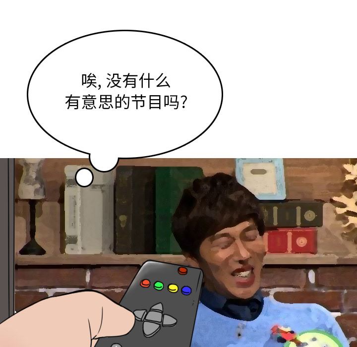 情爱记事NEXT：4 -情爱记事NEXT-无名（第7张）