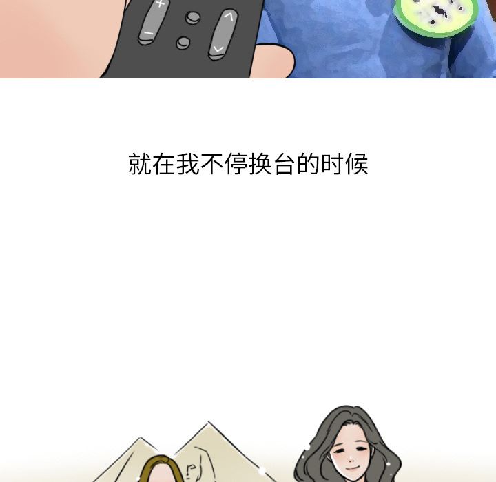 情爱记事NEXT：4 -情爱记事NEXT-无名（第8张）