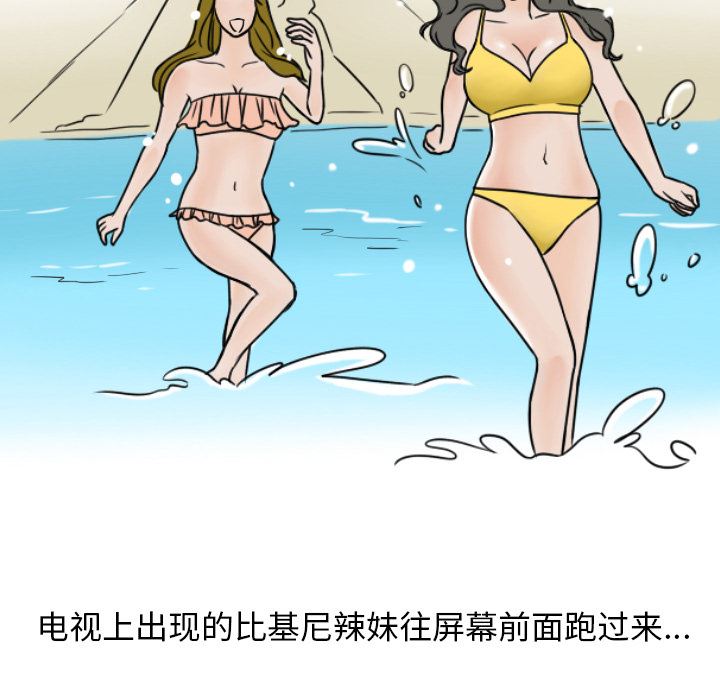 情爱记事NEXT：4 -情爱记事NEXT-无名（第9张）