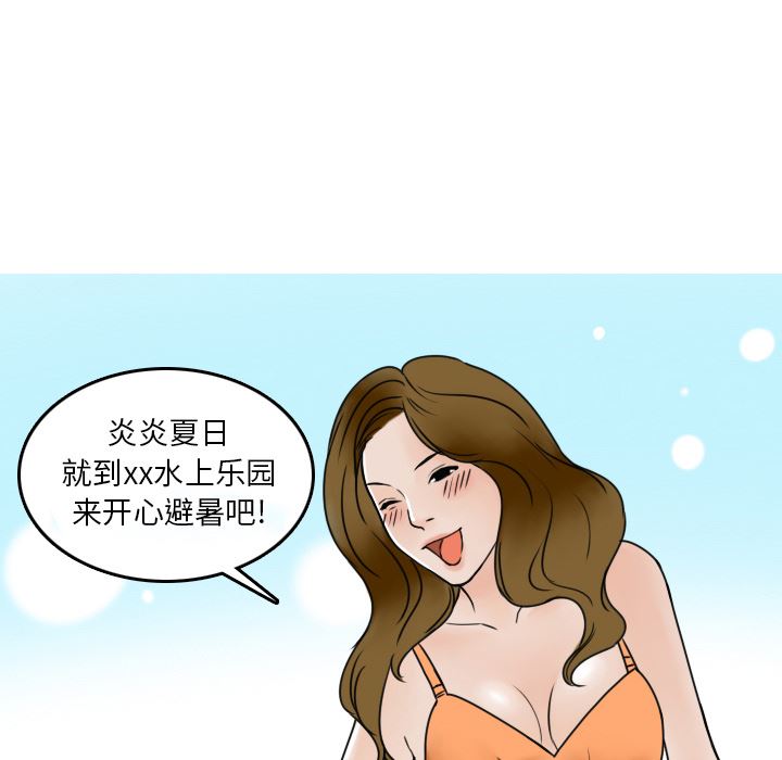 情爱记事NEXT：4 -情爱记事NEXT-无名（第10张）