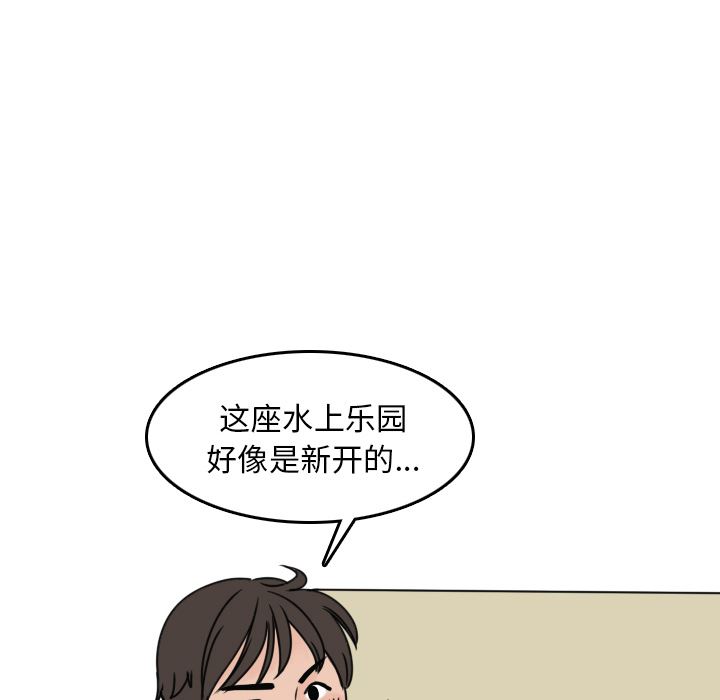 情爱记事NEXT：4 -情爱记事NEXT-无名（第12张）