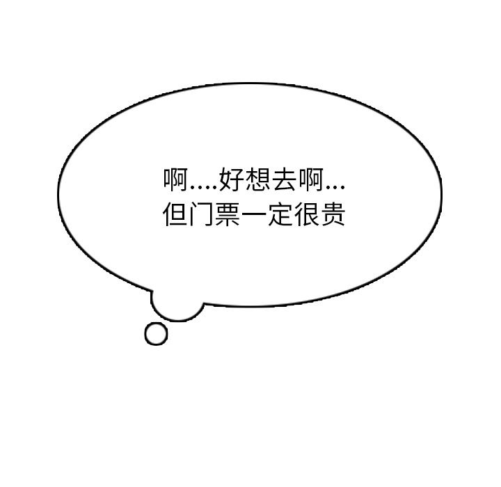 情爱记事NEXT：4 -情爱记事NEXT-无名（第15张）