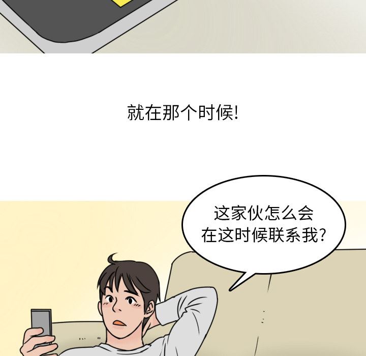 情爱记事NEXT：4 -情爱记事NEXT-无名（第17张）