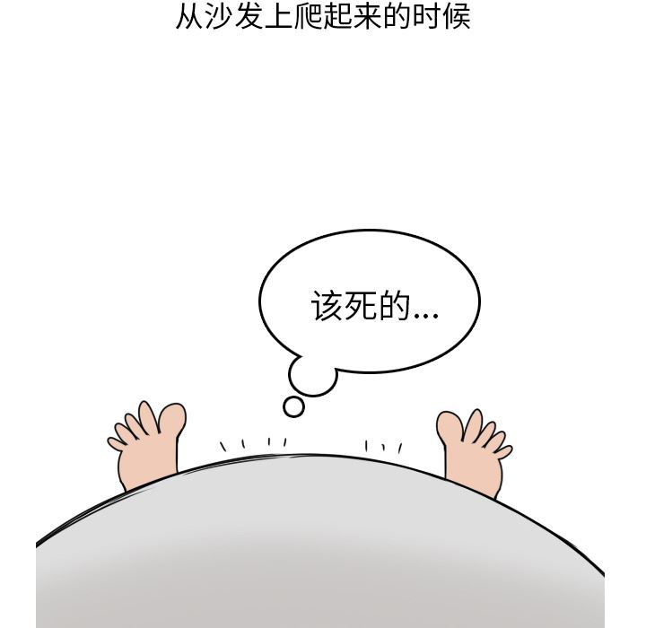 情爱记事NEXT：4 -情爱记事NEXT-无名（第23张）