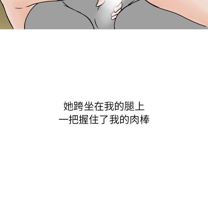 情爱记事NEXT：3 -情爱记事NEXT-无名（第5张）