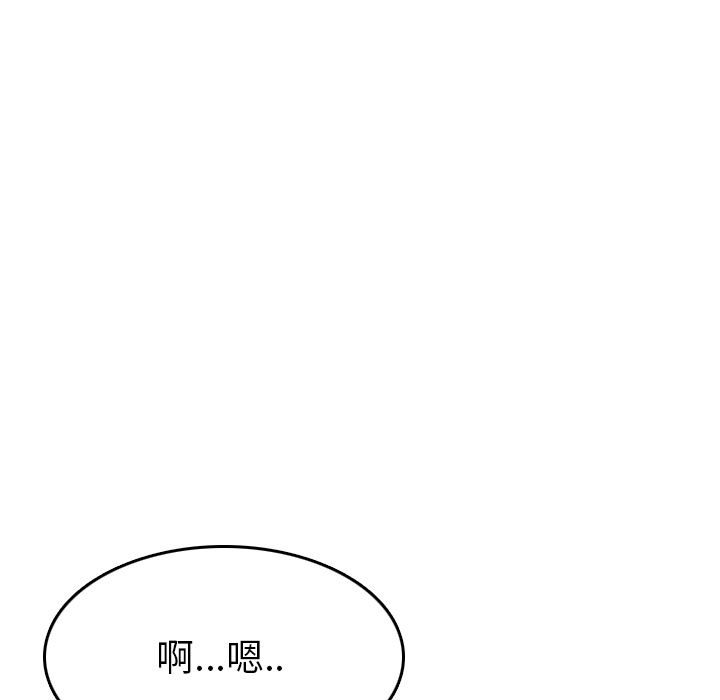 情爱记事NEXT：3 -情爱记事NEXT-无名（第16张）