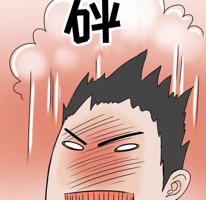 情爱记事NEXT：3 -情爱记事NEXT-无名（第24张）