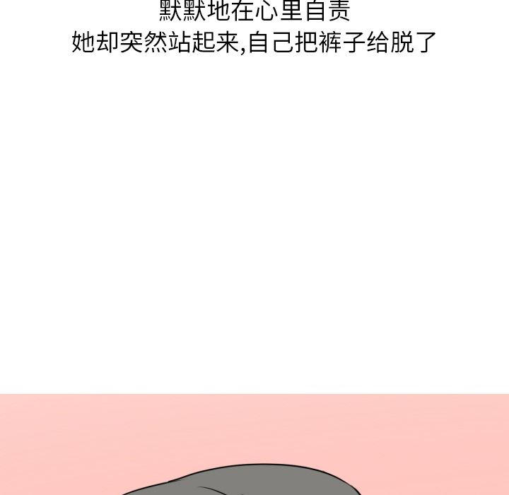 情爱记事NEXT：2 -情爱记事NEXT-无名（第8张）