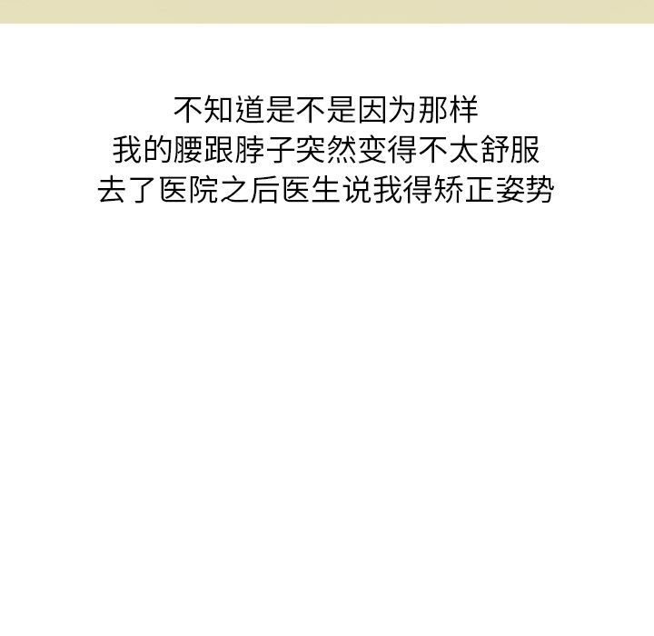 情爱记事NEXT：1 -情爱记事NEXT-无名（第6张）