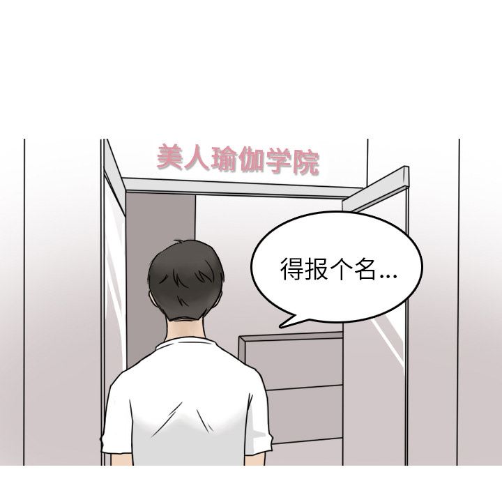 情爱记事NEXT：1 -情爱记事NEXT-无名（第7张）