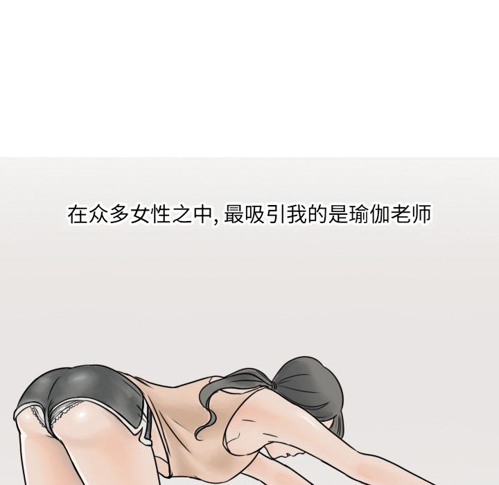 情爱记事NEXT：1 -情爱记事NEXT-无名（第10张）