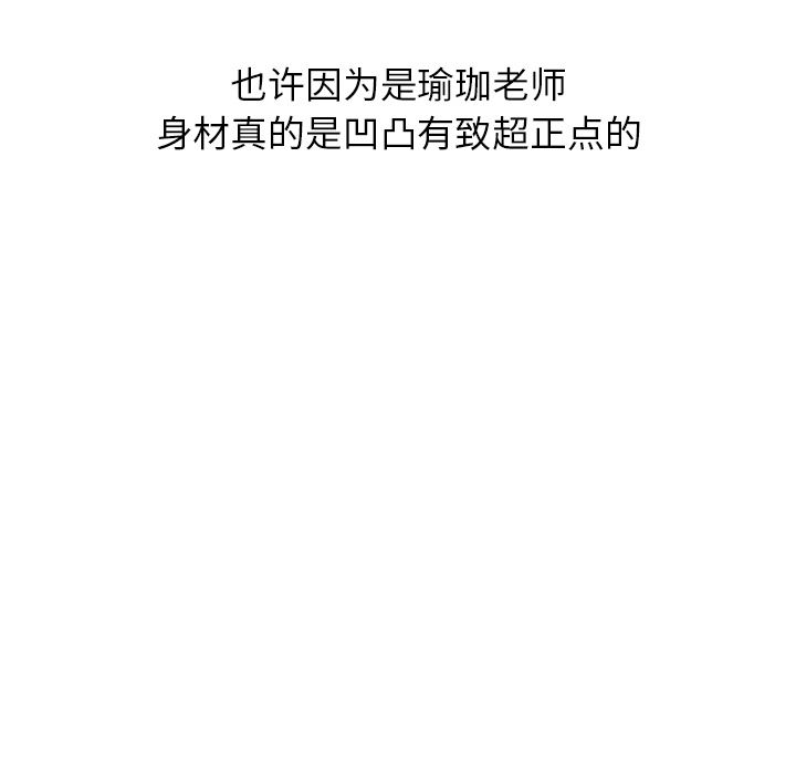 情爱记事NEXT：1 -情爱记事NEXT-无名（第13张）