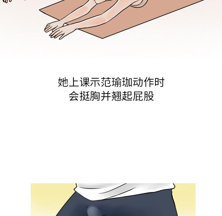 情爱记事NEXT：1 -情爱记事NEXT-无名（第15张）