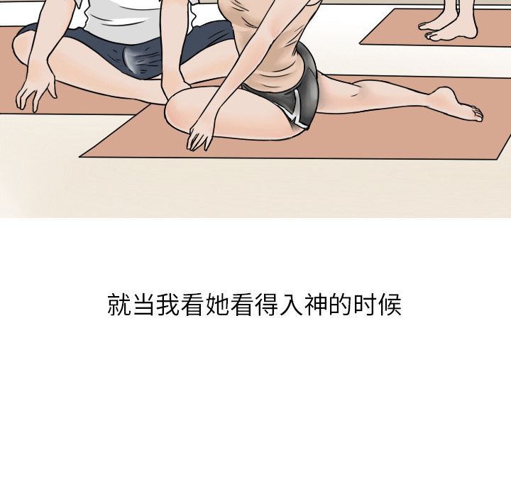 情爱记事NEXT：1 -情爱记事NEXT-无名（第18张）