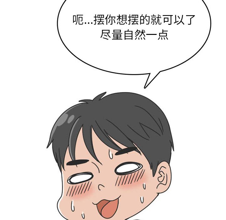 情爱记事NEXT：30 -情爱记事NEXT-无名（第11张）