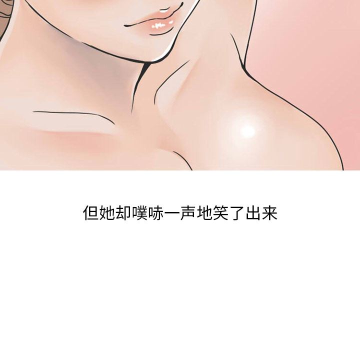 情爱记事NEXT：30 -情爱记事NEXT-无名（第26张）