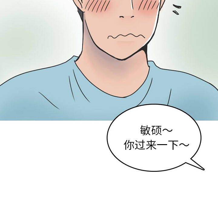 情爱记事NEXT：30 -情爱记事NEXT-无名（第28张）