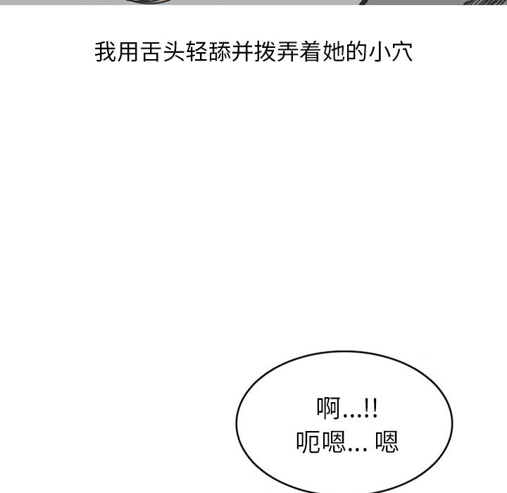 情爱记事NEXT：30 -情爱记事NEXT-无名（第36张）