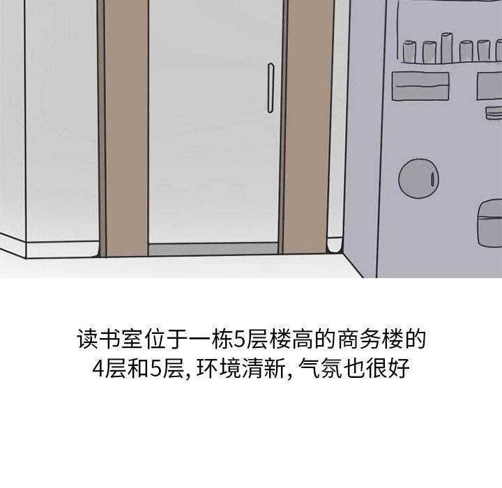 情爱记事NEXT：31 -情爱记事NEXT-无名（第6张）
