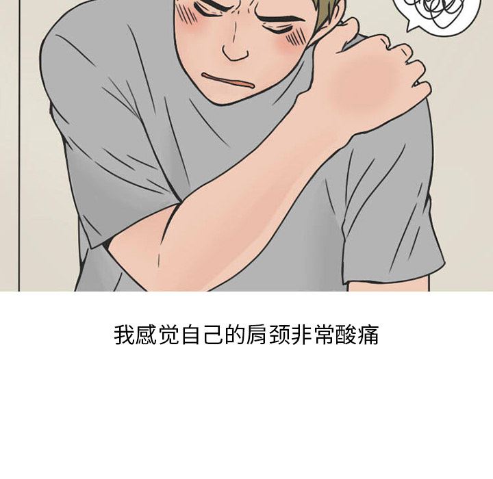 情爱记事NEXT：31 -情爱记事NEXT-无名（第10张）