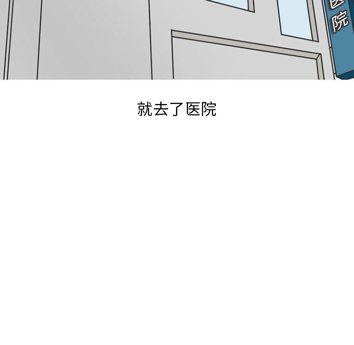 情爱记事NEXT：31 -情爱记事NEXT-无名（第12张）