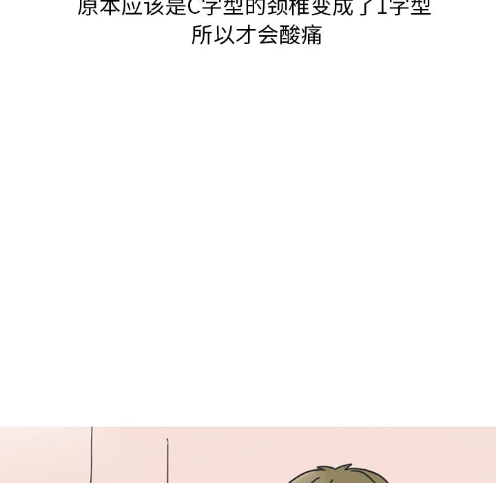 情爱记事NEXT：31 -情爱记事NEXT-无名（第14张）